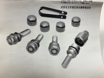 Missing Cap Tool Wheel Locks Lock Set W/ Key OEM For 2007-2015 Audi Q7 4L0071455