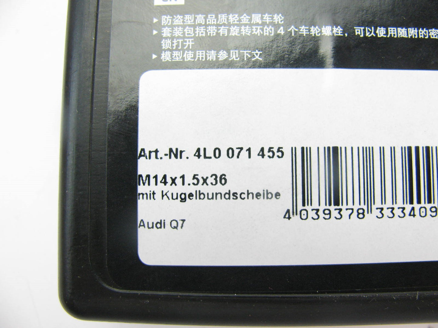 NEW GENUINE Wheel Locks Lock Set W/ Key OEM For 2007-2015 Audi Q7 4L0071455