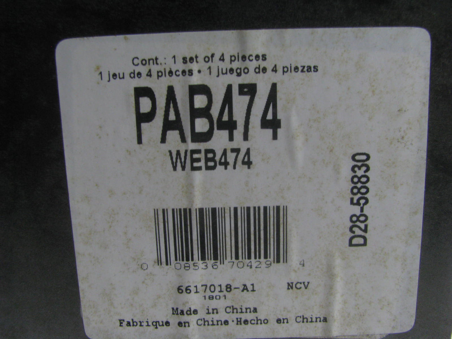 Wagner PAB474 Rear ThermoQuiet Drum Brake Shoes 1983-94 Ford Ranger, 1994 B3000
