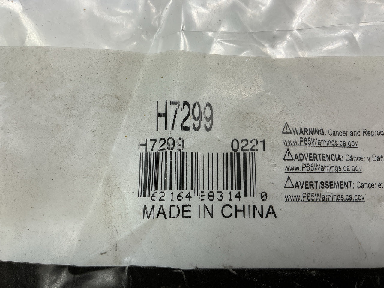 Wearever H7299 Rear Parking Brake Hardware Kit