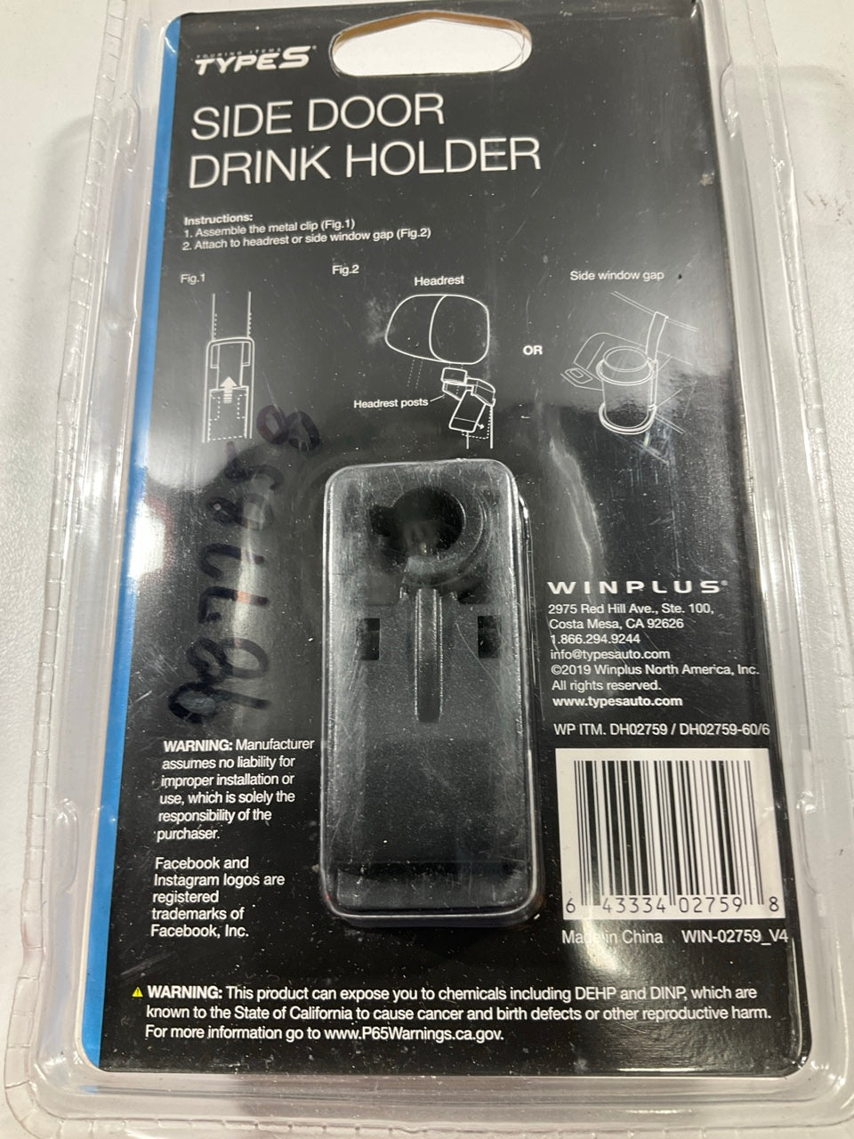 Winplus DH02759 Type S Side Door Drink Holder